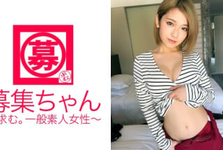 261ARA-254 【超乳首ピンク】の21歳大学生ほのかちゃん再び参上！今回の応募理由